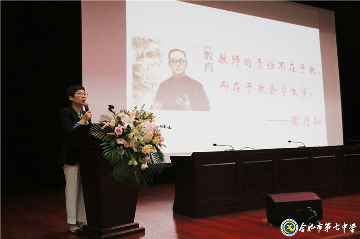 更新理念明论文写作 齐聚一堂研教材教改(图9)