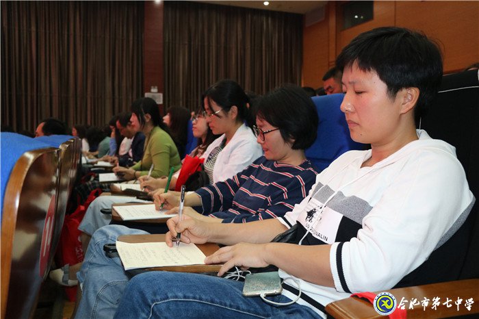 更新理念明论文写作 齐聚一堂研教材教改(图8)