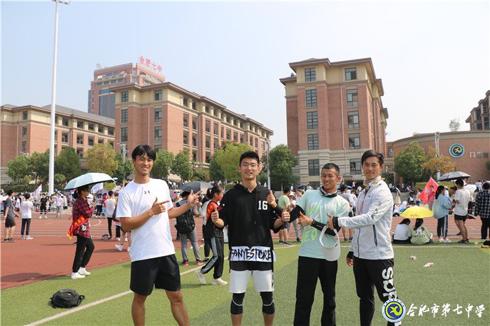 “三最”共襄运动盛会 “五育”并举师生同欢(图3)