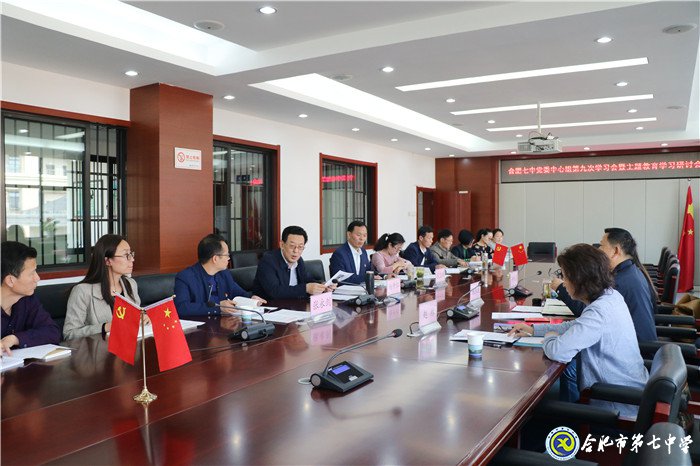 教育报国守初心,勇于担当敢作为(图2)