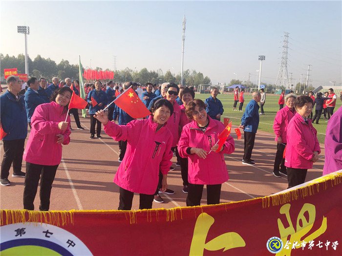 运动场上展风采 老有所乐是幸福(图3)