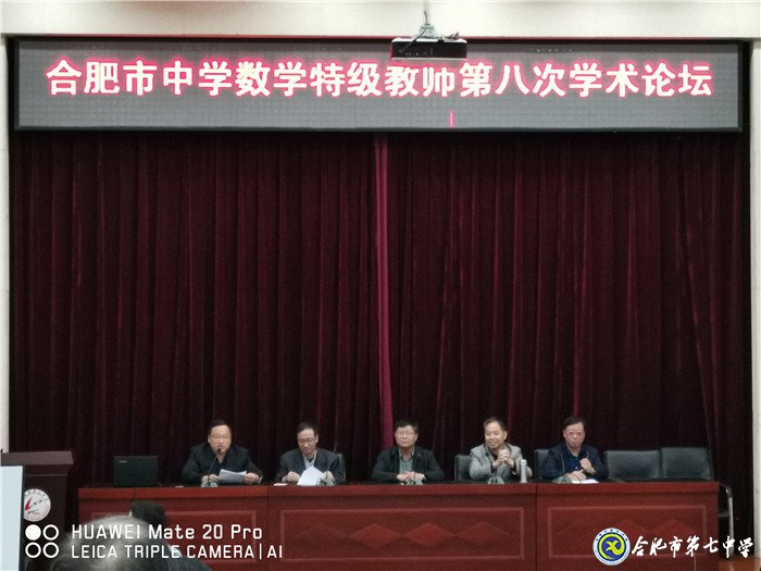 交流促提升 数坛助成长(图1)