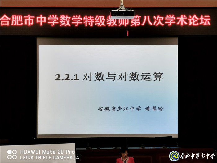交流促提升 数坛助成长(图2)