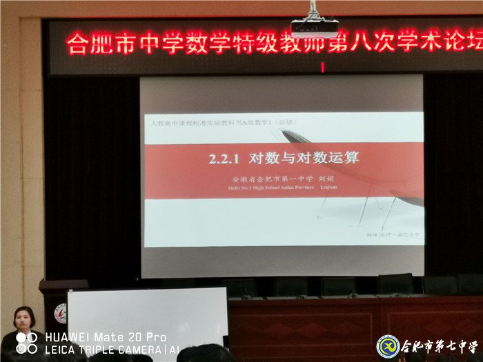 交流促提升 数坛助成长(图3)