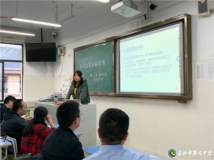 家校聚力，共育芬芳(图1)