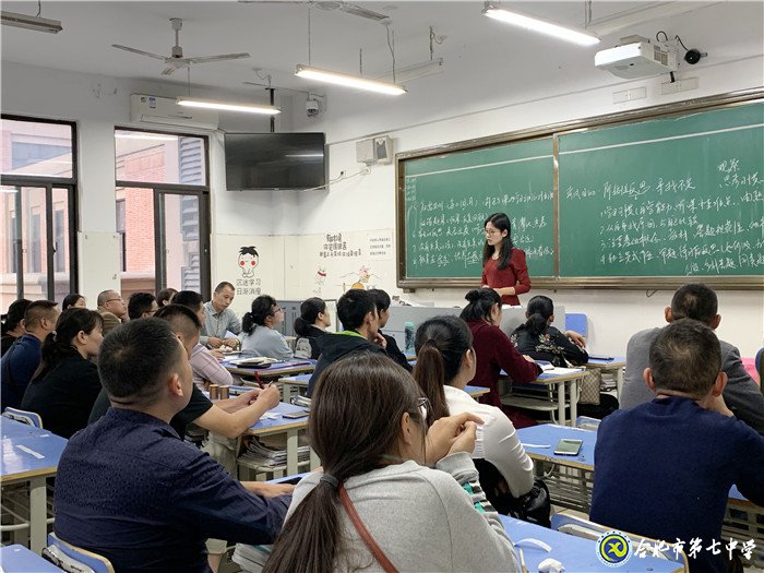 家校聚力，共育芬芳(图3)