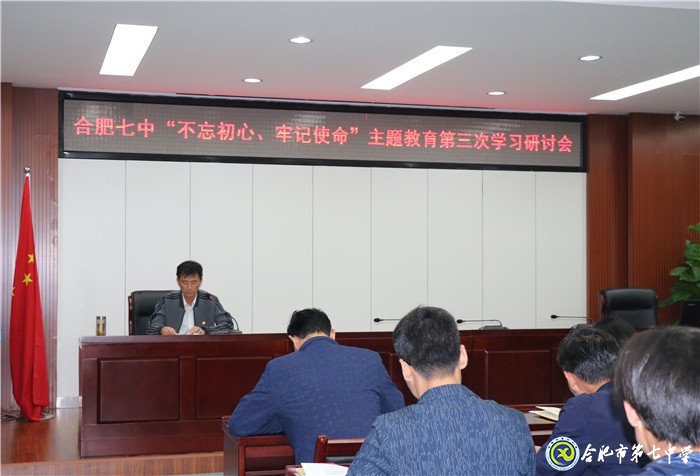 以榜样为灯塔,将信念铸心间(图4)