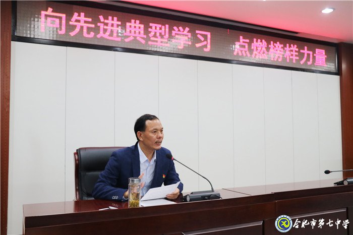 以榜样为灯塔,将信念铸心间(图5)