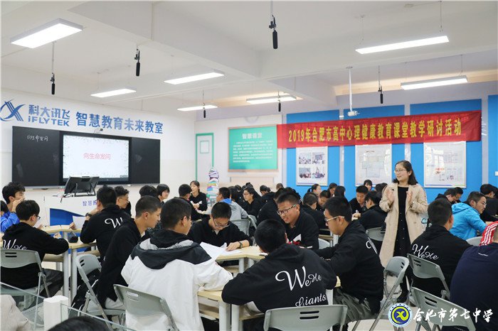 齐聚一堂共观摩，教学研讨促发展(图3)