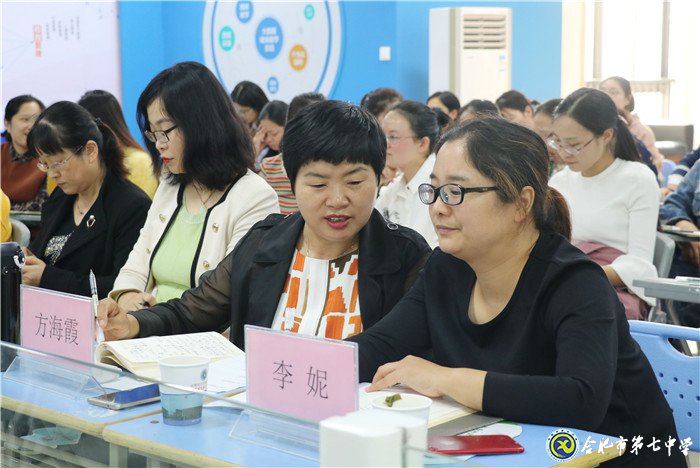 齐聚一堂共观摩，教学研讨促发展(图1)