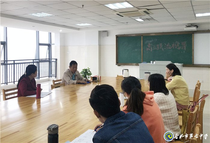 教学视导明方向	合力共创新辉煌(图4)