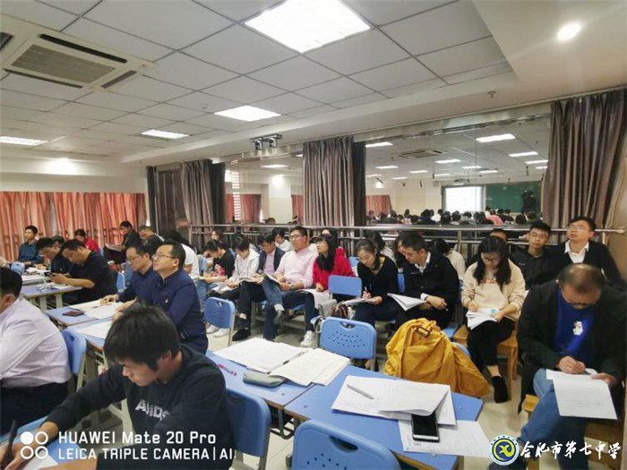 教学视导促发展,课堂教学求实效(图2)