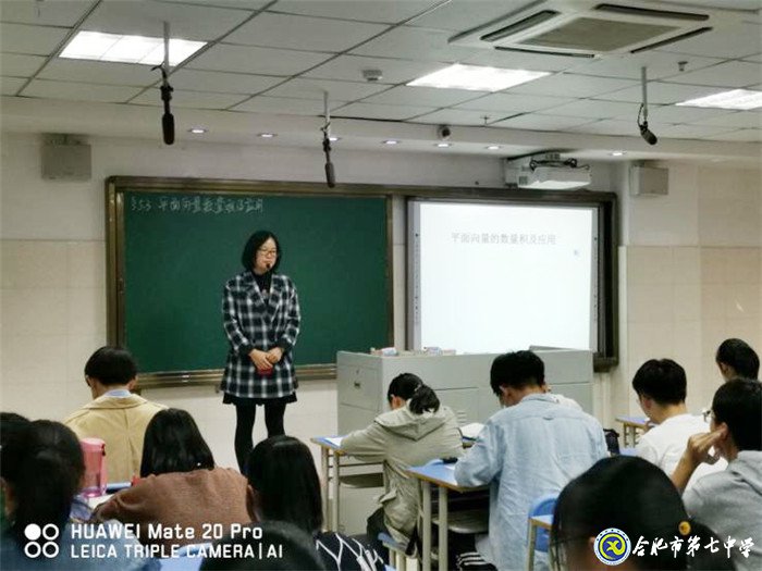 教学视导促发展,课堂教学求实效(图3)