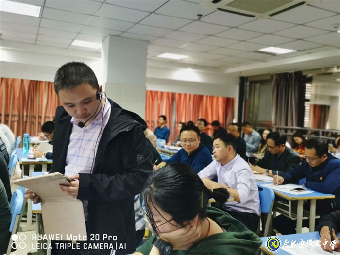 教学视导促发展,课堂教学求实效(图4)