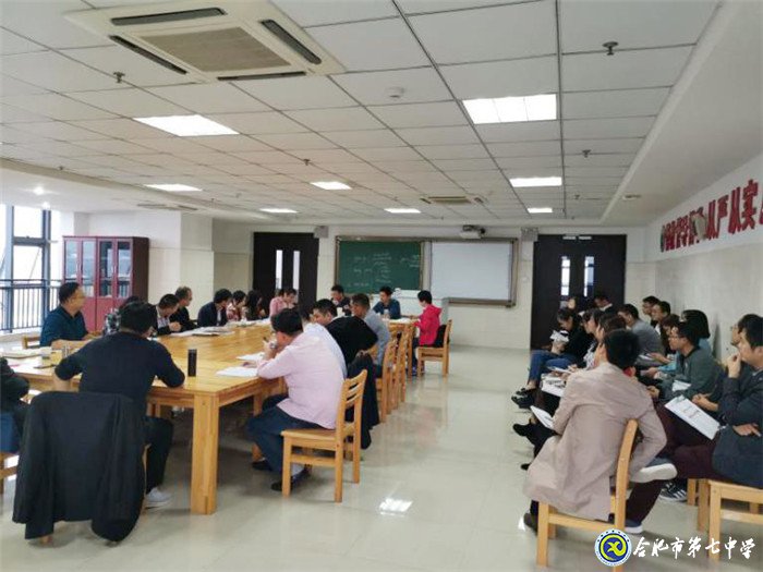 教学视导促发展,课堂教学求实效(图6)