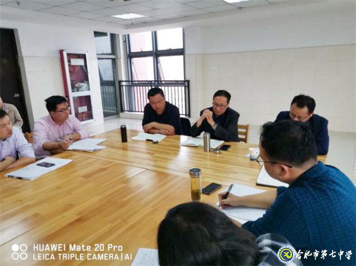 教学视导促发展,课堂教学求实效(图8)