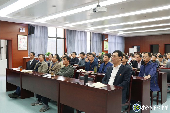 严明纪律规矩,恪守廉洁自律(图1)