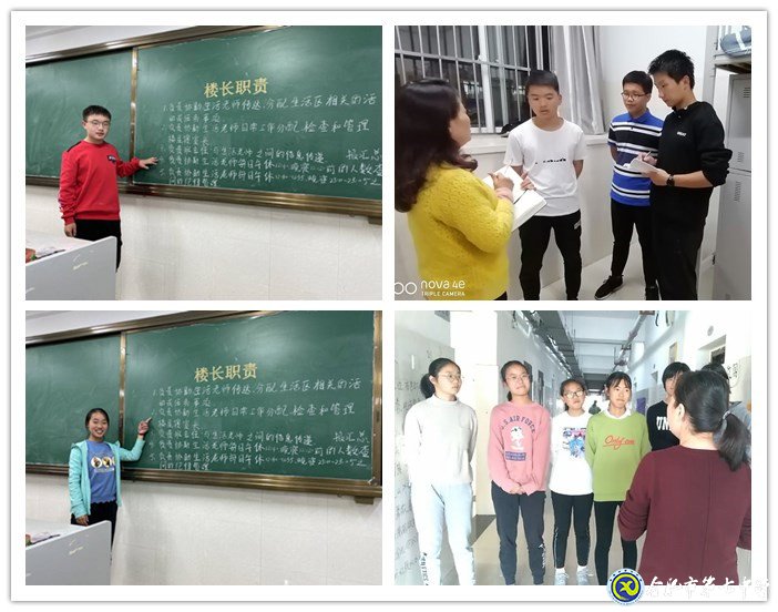 君子之学  贵乎慎始(图6)