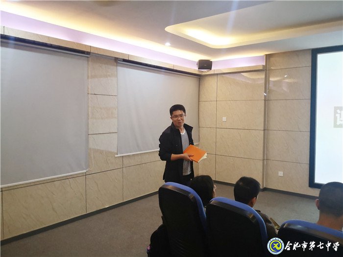 解码心理问题，调整备考心态(图4)