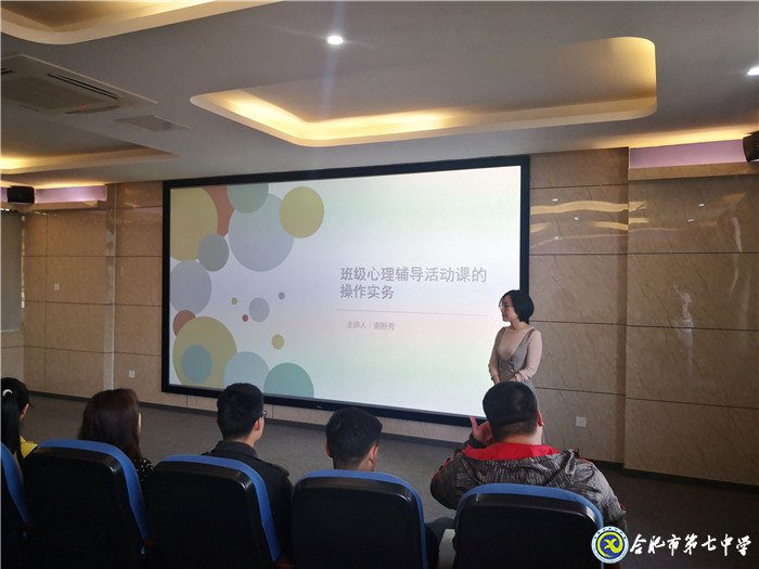 解码心理问题，调整备考心态(图3)