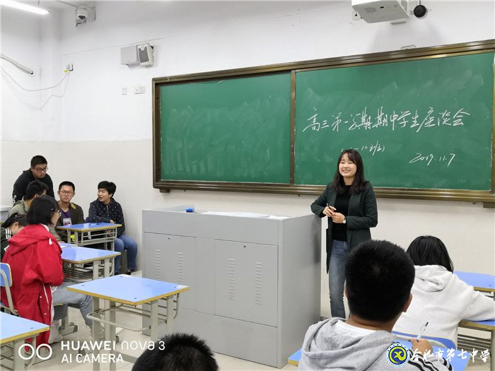 倾听学生心声 关爱下一代成长(图2)