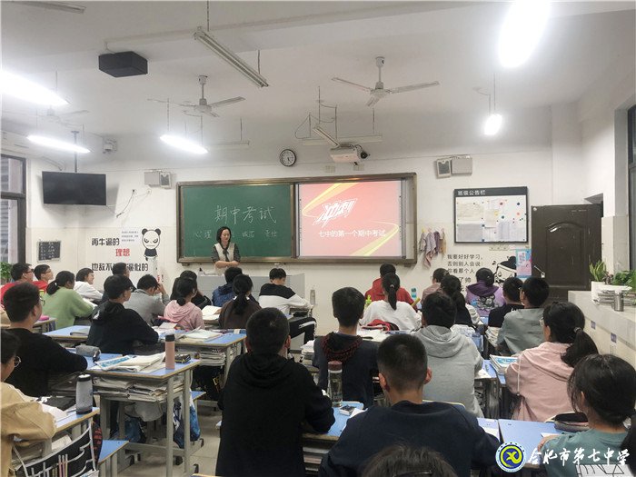 让心灵深呼吸 促考试稳助力(图4)