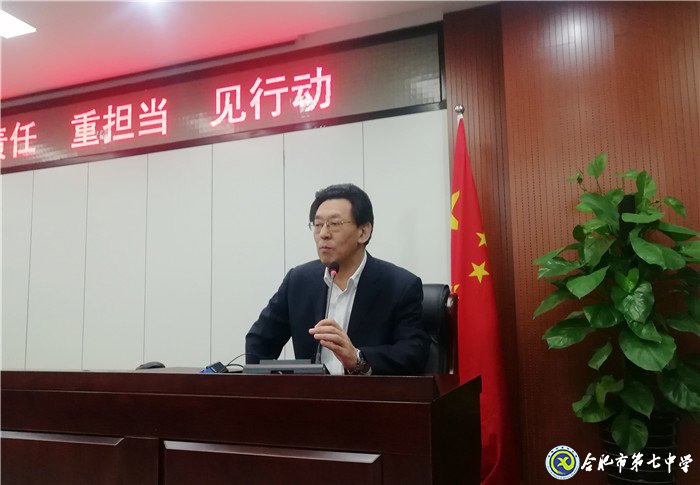 细化学情分析,强化责任担当(图6)