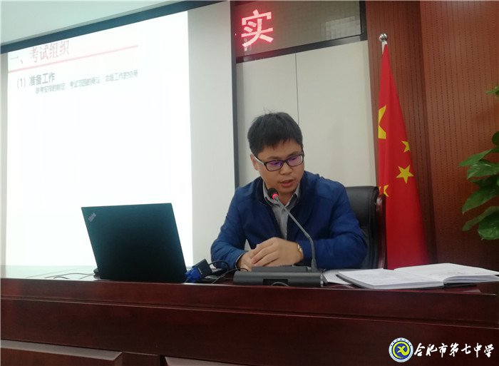 细化学情分析,强化责任担当(图2)