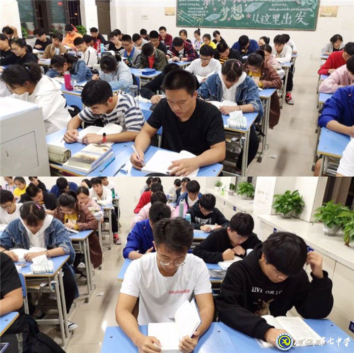 君子之学  贵乎慎始(图5)