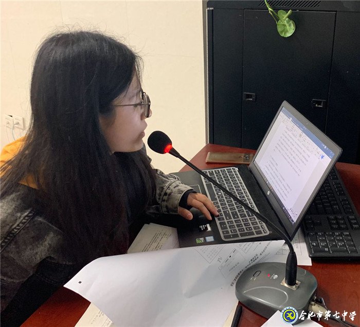 君子之学  贵乎慎始(图4)