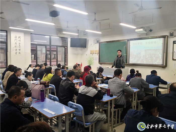 凝心静气，全力以赴(图3)