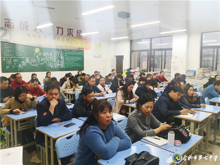 群策群力促提升 凝心聚力创佳绩(图15)