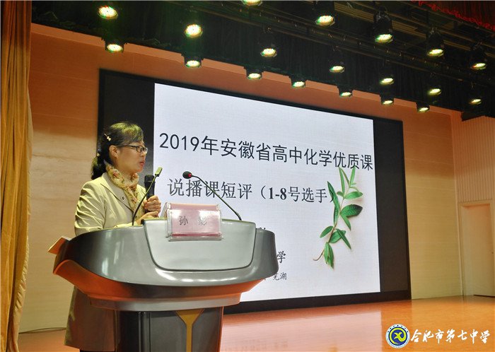 心怀梦想   见贤思齐(图4)