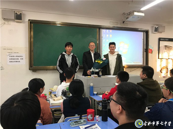 2019—2020学年第一学期高二工作大事记(图5)