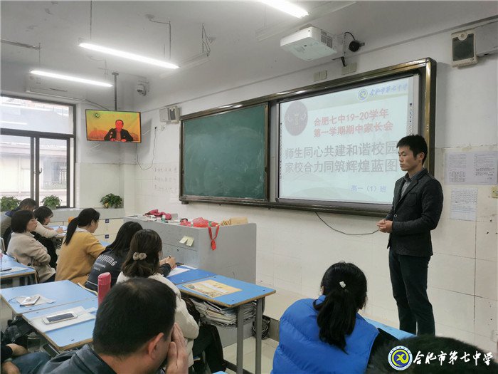 家校携手共进 合力共育成长(图2)