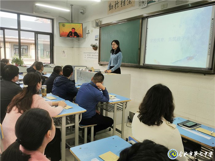 家校携手共进 合力共育成长(图3)