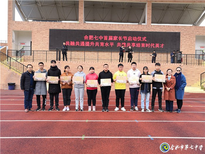 强健体魄 砥砺意志 健康成长(图3)