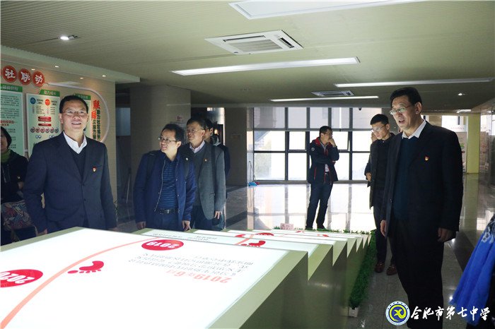 走进滨湖世纪社区  强化党建创新引领(图4)