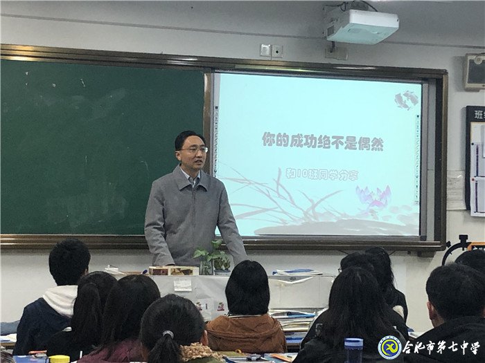 特色家长微讲堂 成长故事共分享(图1)