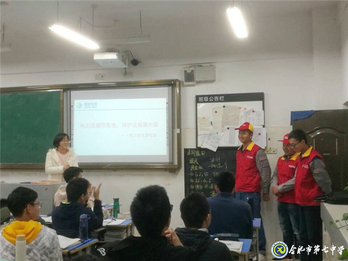 特色家长微讲堂 成长故事共分享(图5)