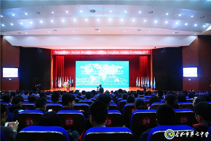 万家教育：合肥市第九届中学生模联大会在合肥七中隆重举行（图）(图1)