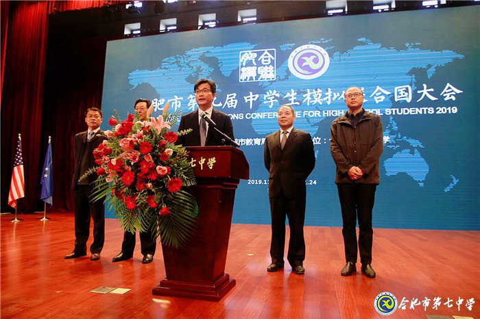 万家教育：合肥市第九届中学生模联大会在合肥七中隆重举行（图）(图3)