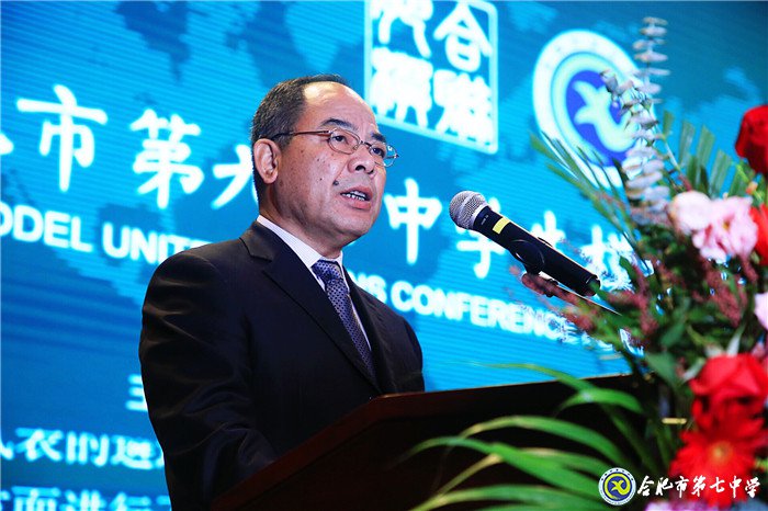 万家教育：合肥市第九届中学生模联大会在合肥七中隆重举行（图）(图6)