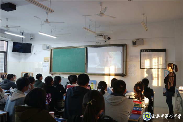 认识自我,放飞梦想(图2)