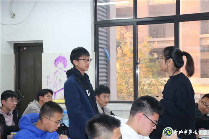 认识自我,放飞梦想(图3)