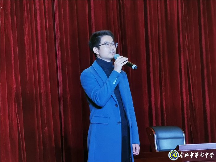 家校携手,共育英才(图2)