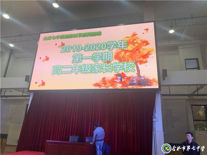 家校携手,共育英才(图1)