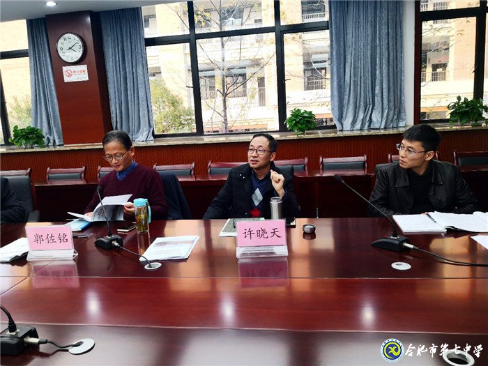 课题研究探智慧融合，专家引领话智慧教学(图4)