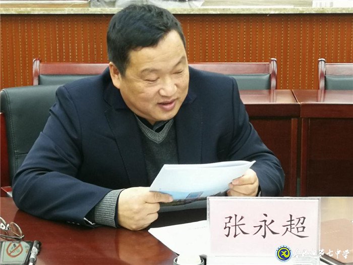 课题研究探智慧融合，专家引领话智慧教学(图5)