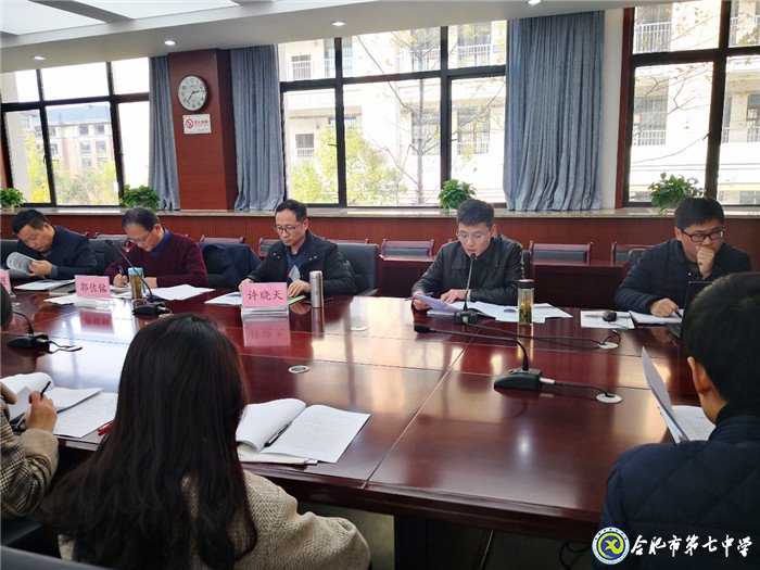 课题研究探智慧融合，专家引领话智慧教学(图1)